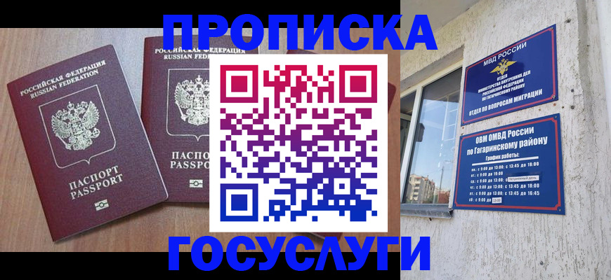 найти адрес прописки в Верещагино