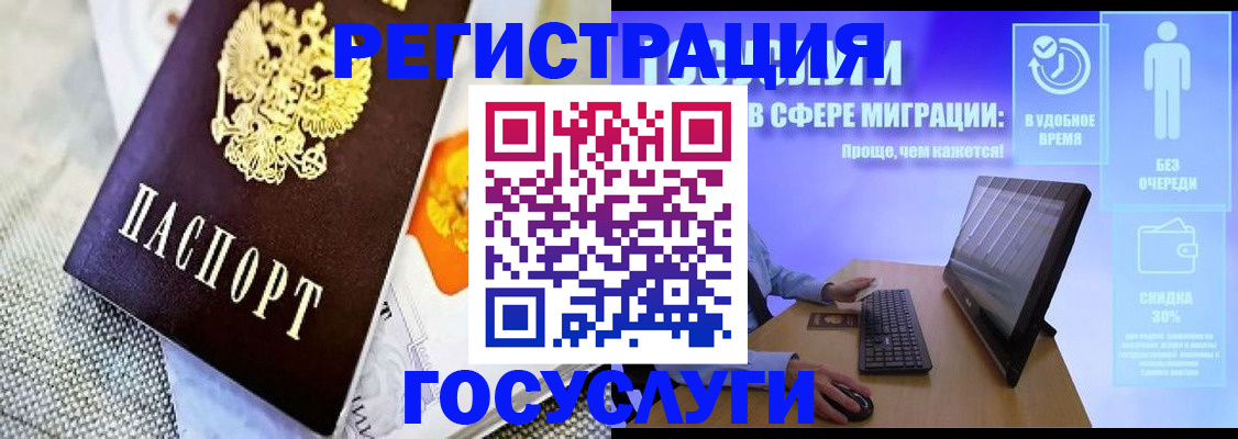 прописка поиск в Верещагино