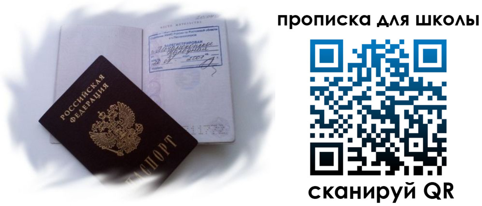 найти адрес прописки в Верещагино