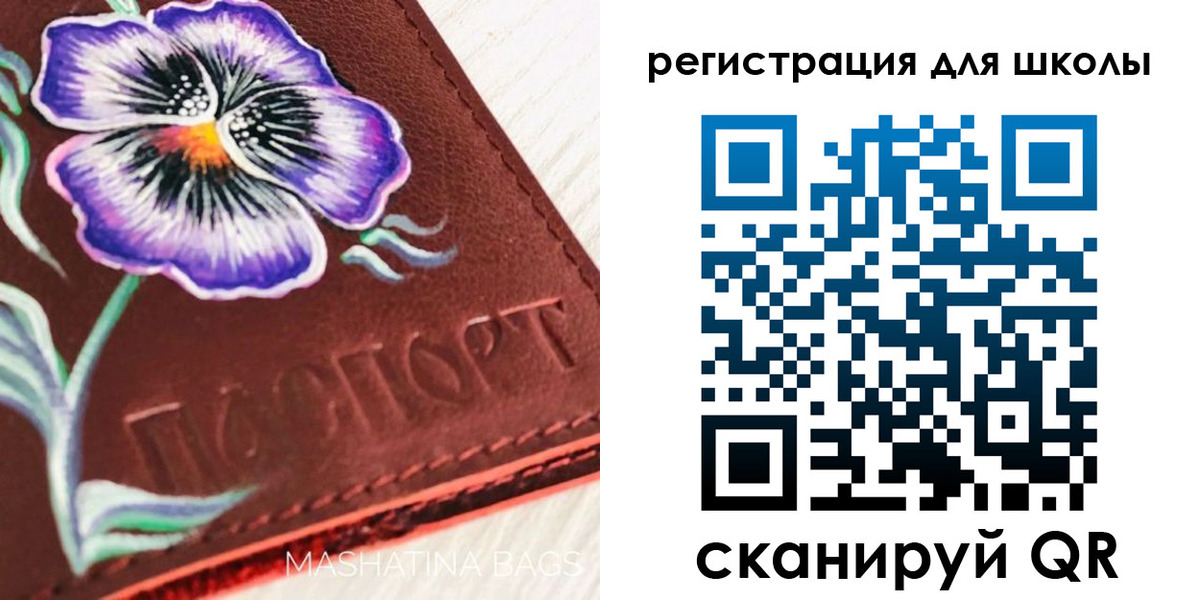 временная регистрация купить в Верещагино