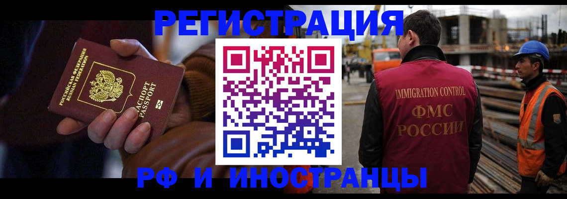 временная регистрация в квартире в Верещагино