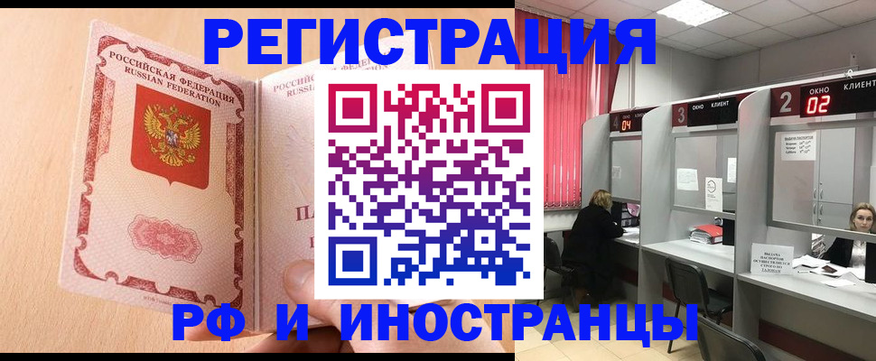 регистрация в Верещагино