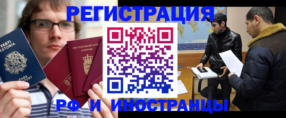 временная регистрация адрес в Верещагино