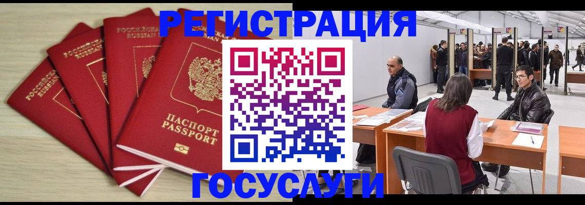 прописка гарантия в Верещагино
